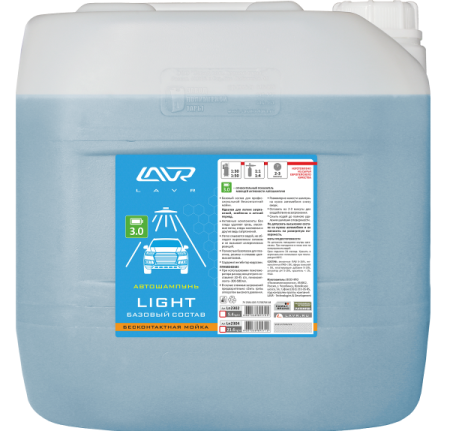 Шампунь для бесконтактной мойки LIGHT LAVR  20л стандартная пена /замена на Ln2305