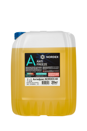 Охлаждающая жидкость Антифриз NORDEX -60 желтый 20 кг